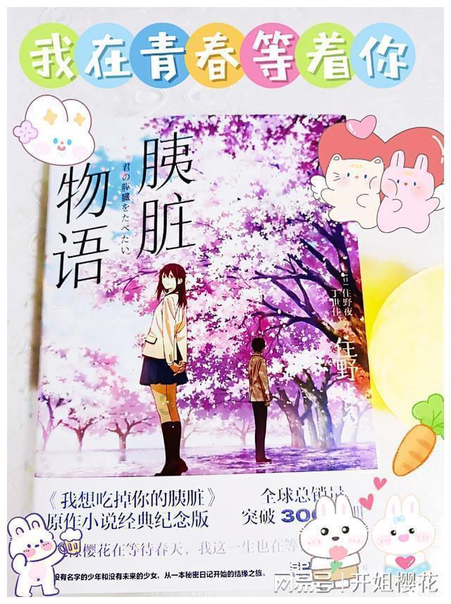 逗小猴开心系列199