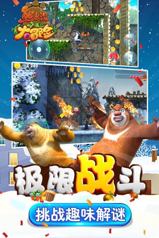 最好的旅程